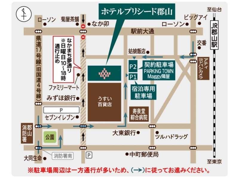 Hotel Precede Koriyama Екстериор снимка