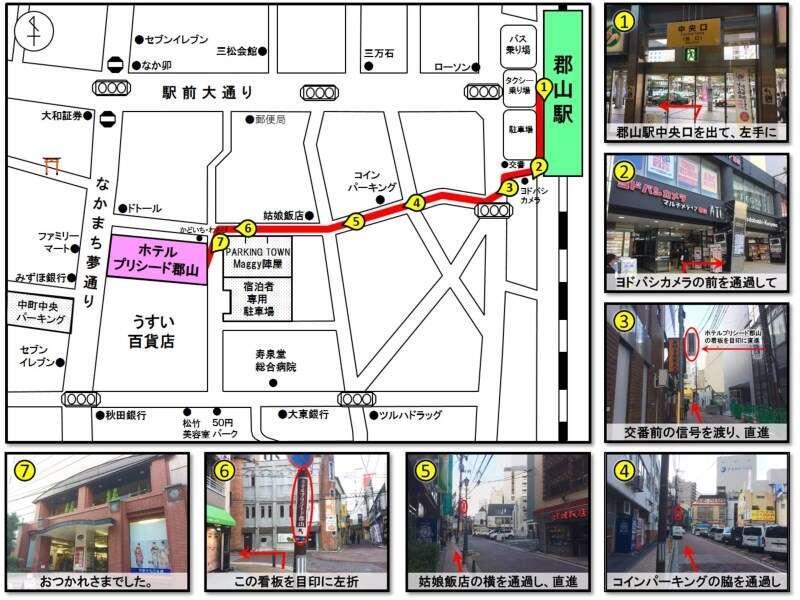 Hotel Precede Koriyama Екстериор снимка